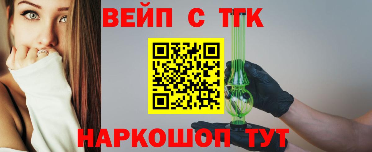 Ржев  Дистиллят ТГК Wax  даркнет сайт  Вход с VPN 