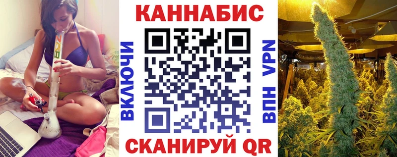 МЕГА   Ржев  Марихуана конопля 