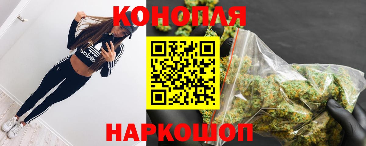 Канабис Bruce Banner Ржев