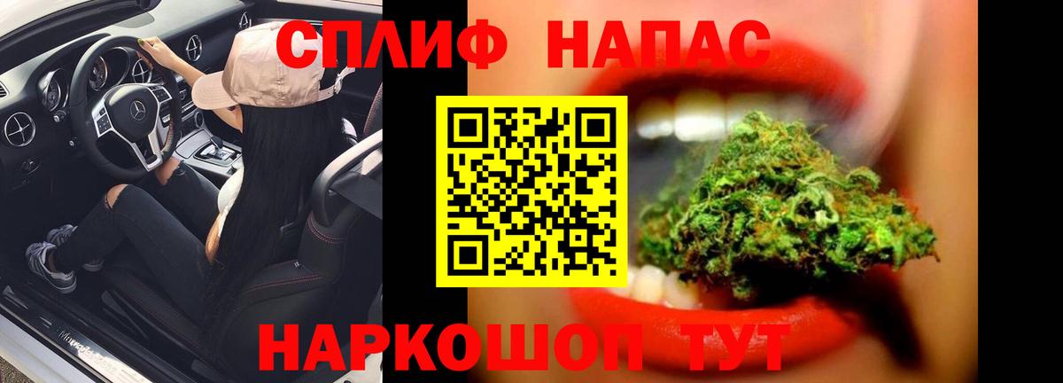 Шишки марихуана планчик  Конопля White Widow  Ржев  Вход с VPN 